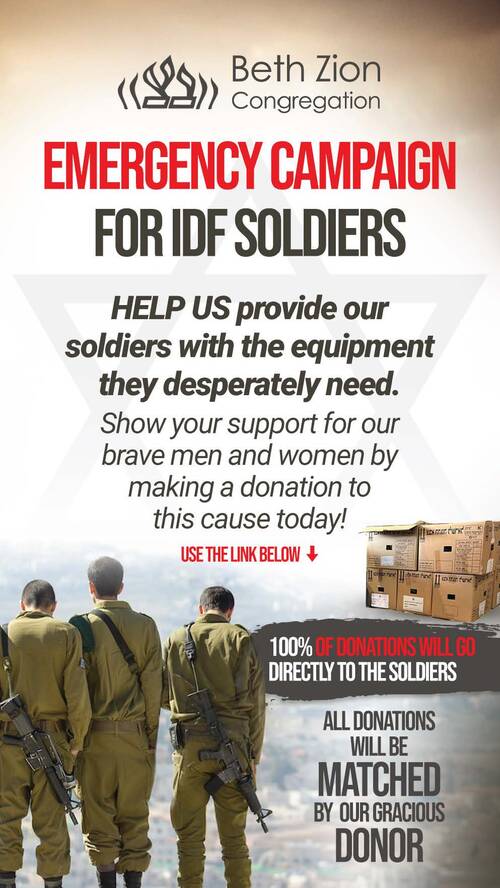 Banner Image for IDF Special Fundraiser