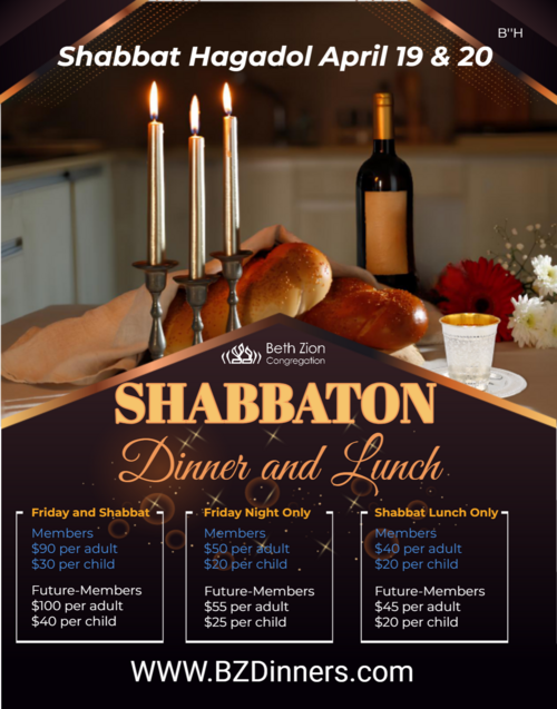 Banner Image for Shabbat Hagadol Shabbaton